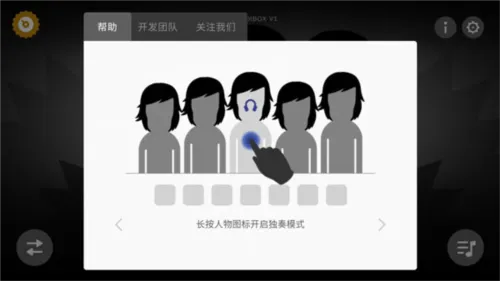 节奏盒子血雨模组(音乐创作游) 节奏盒子血雨模组(音乐创作游)