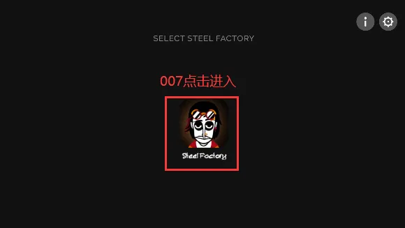 节奏盒子血雨模组(音乐创作游) 节奏盒子血雨模组(音乐创作游)