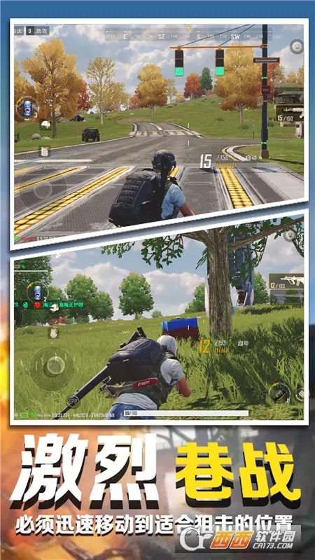 吃鸡世界模拟器(吃鸡模拟器) 吃鸡世界模拟器(吃鸡模拟器)