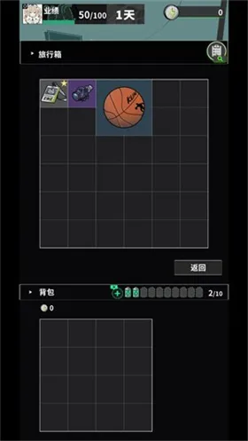 我在末日当牛马(末日生存手游) 我在末日当牛马(末日生存手游)