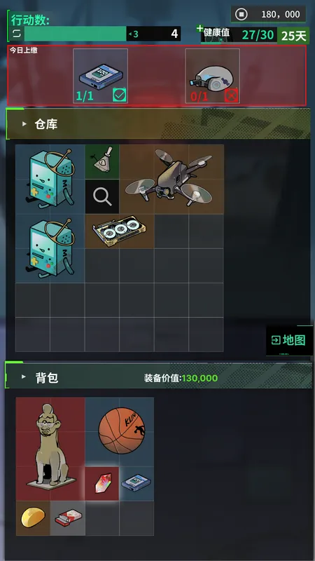 我在末日当牛马(末日生存手游) 我在末日当牛马(末日生存手游)