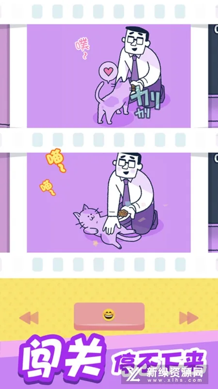 尖叫吧小鸡仔(益智解谜) 尖叫吧小鸡仔(益智解谜)