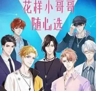 女神之路(女神养成游)