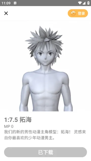 魔法人形师2025下载安装 魔法人形师2025下载安装