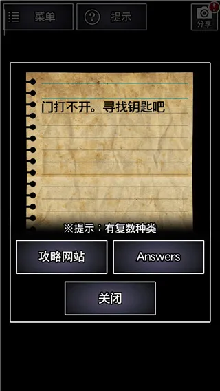 青鬼22025官方最新版本 青鬼22025官方最新版本