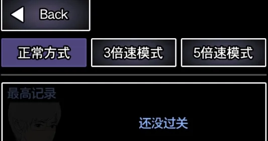 青鬼22025官方最新版本 青鬼22025官方最新版本