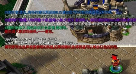 新约圣剑传说(冒险游戏) 新约圣剑传说(冒险游戏)