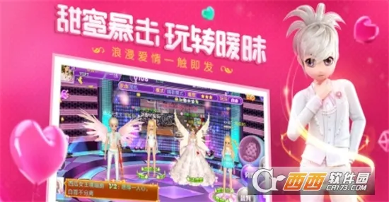 恋与练习生(唱跳养成) 恋与练习生(唱跳养成)