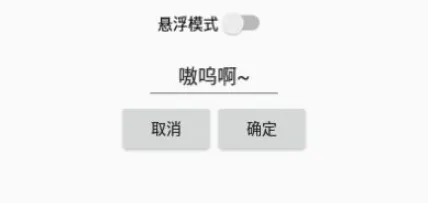 与熊论道安卓版手机版