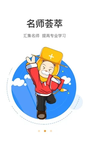 润德教育2025下载安装 润德教育2025下载安装