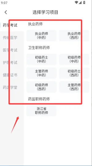 润德教育2025下载安装 润德教育2025下载安装