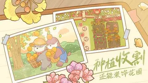 鼹鼠同行之森林之家(鼹鼠养成游)