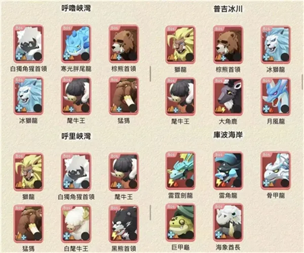 不休的乌拉拉2025最新版本 不休的乌拉拉2025最新版本