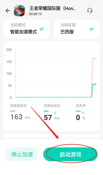 王者荣耀云2025下载 王者荣耀云2025下载