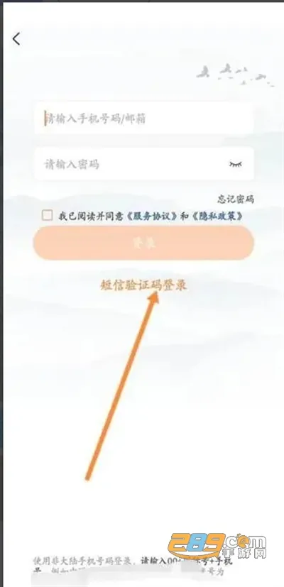 国资e学2025官方最新版本 国资e学2025官方最新版本