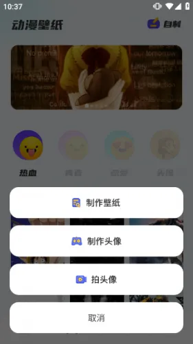 漫画星球2025官方正版 漫画星球2025官方正版