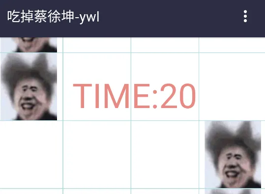 吃掉蔡徐坤(音游小游戏)