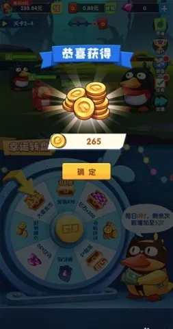 疯狂合体鸭(合成赚钱)