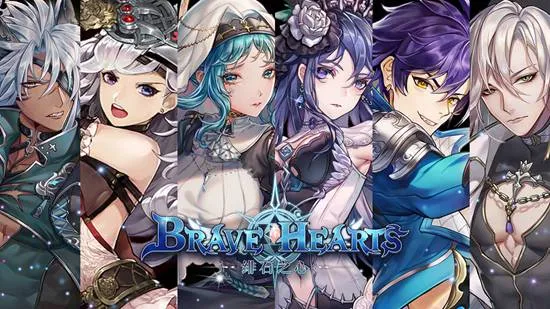 绯石之心安卓版手机版