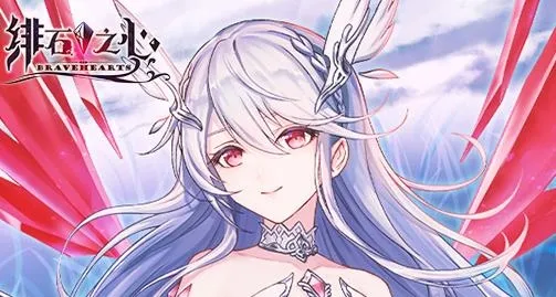 绯石之心安卓版手机版