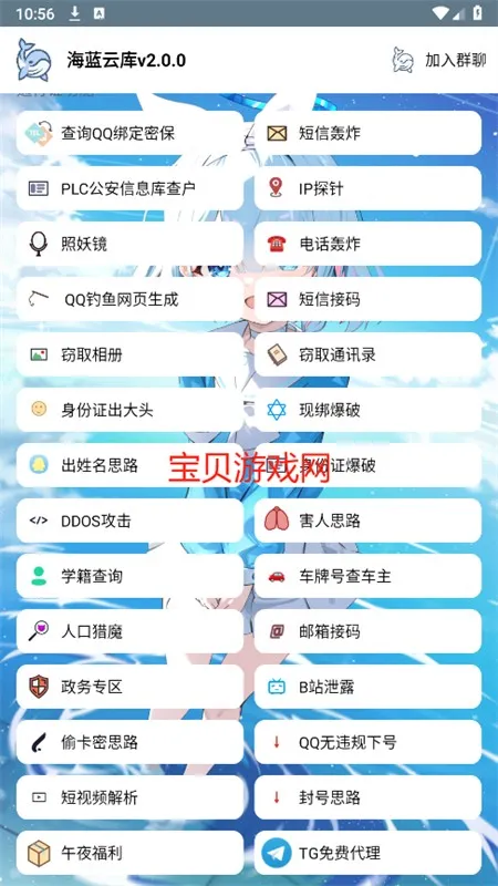 海蓝云库2025下载安装 海蓝云库2025下载安装