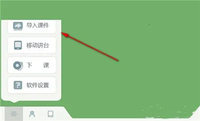 之江汇(家校互动平台)