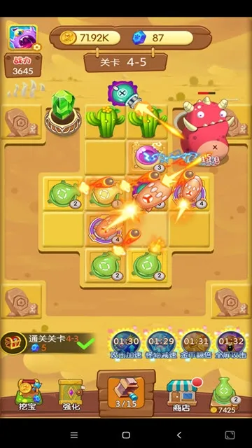 打爆怪兽2025官方正版