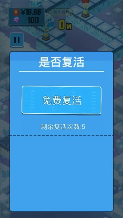 打爆怪兽2025官方正版