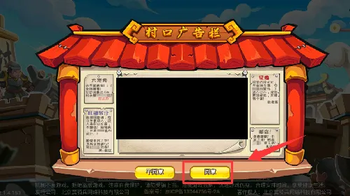 小小村长(模拟战争手游)