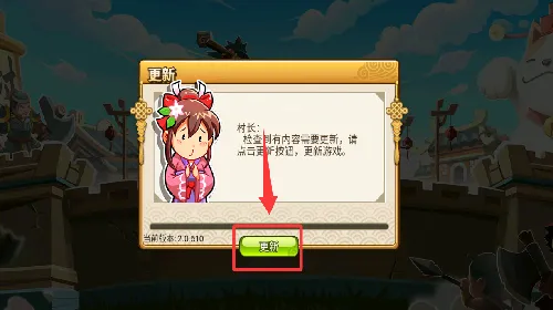 小小村长(模拟战争手游)