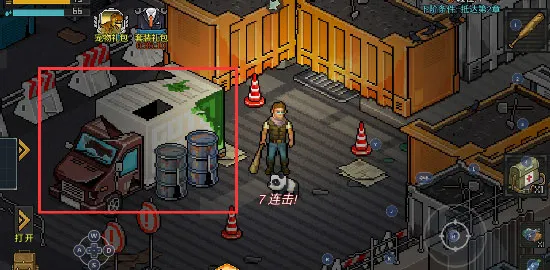 像素危城(末日生存游戏)