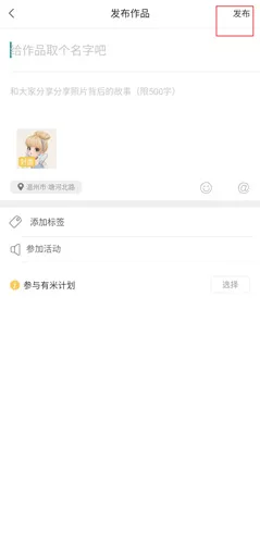 米拍摄影安卓版手机版