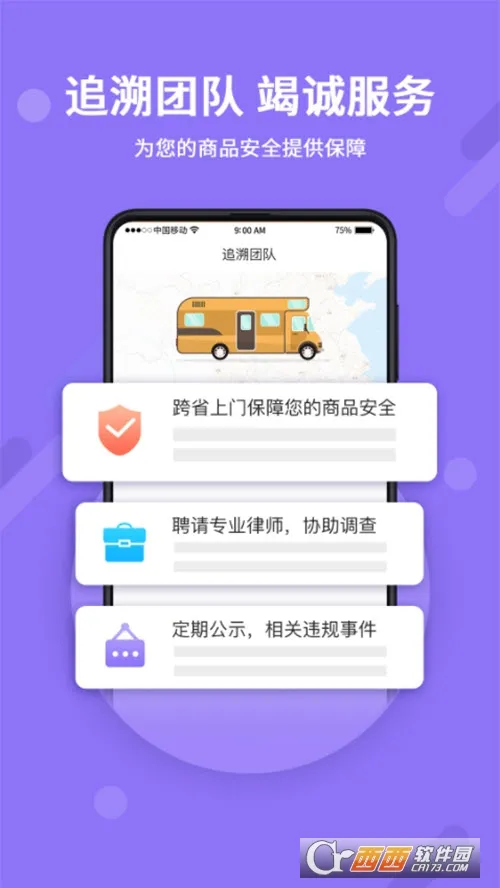 神仙代售(游戏账号交易)