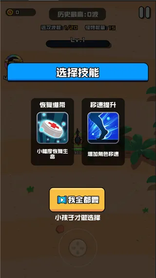 热血枪手2025最新版本 热血枪手2025最新版本