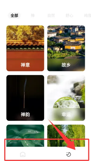 正念睡眠(助眠音乐播放) 正念睡眠(助眠音乐播放)