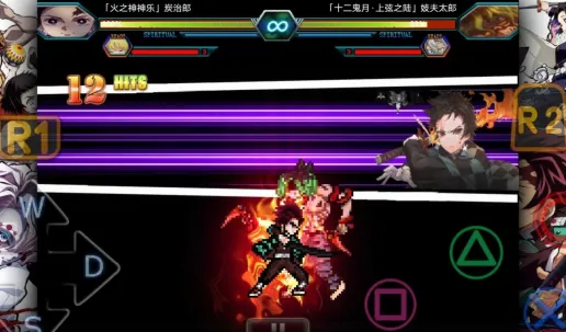 鬼灭之刃火之神血风谭2025官方最新版本