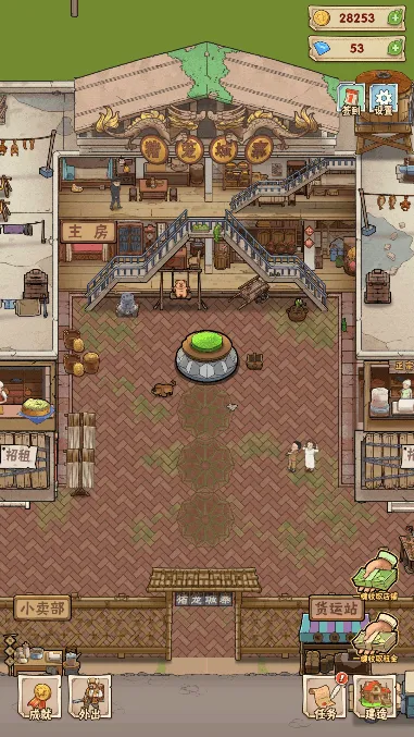 猪笼城寨2025官方正版