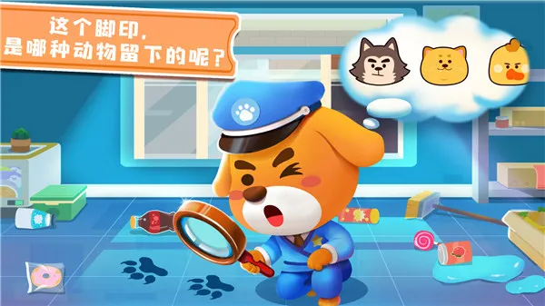 奇妙探案日记2025下载 奇妙探案日记2025下载