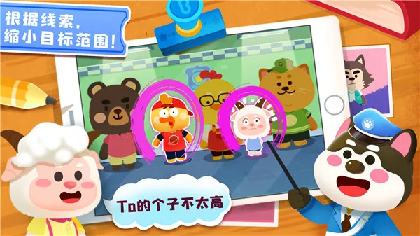 奇妙探案日记2025下载 奇妙探案日记2025下载