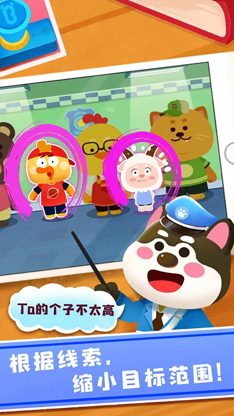 奇妙探案日记2025下载 奇妙探案日记2025下载