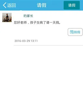 优教信使2025官方正版 优教信使2025官方正版