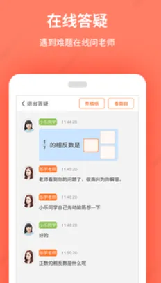 乐学一百最新手机版 乐学一百最新手机版