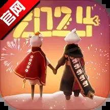 光遇全物品(冒险社交游戏)