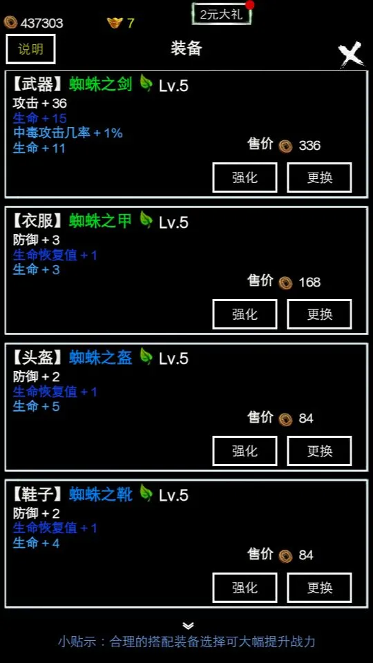 无尽洪荒2025官方最新版本 无尽洪荒2025官方最新版本