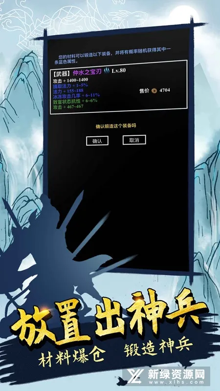 无尽洪荒2025官方最新版本 无尽洪荒2025官方最新版本