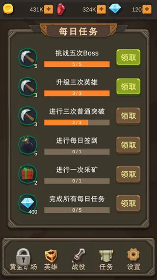 挂机打怪兽2025下载 挂机打怪兽2025下载