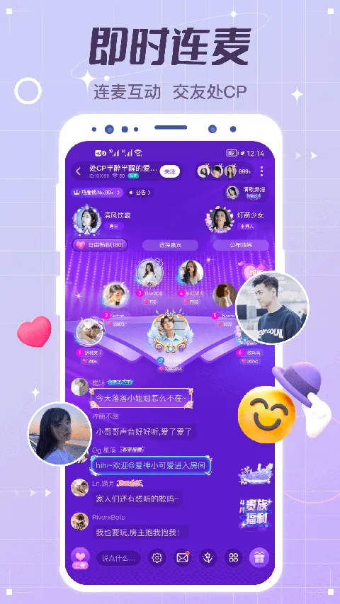 虚拟恋人(虚拟恋爱交友)