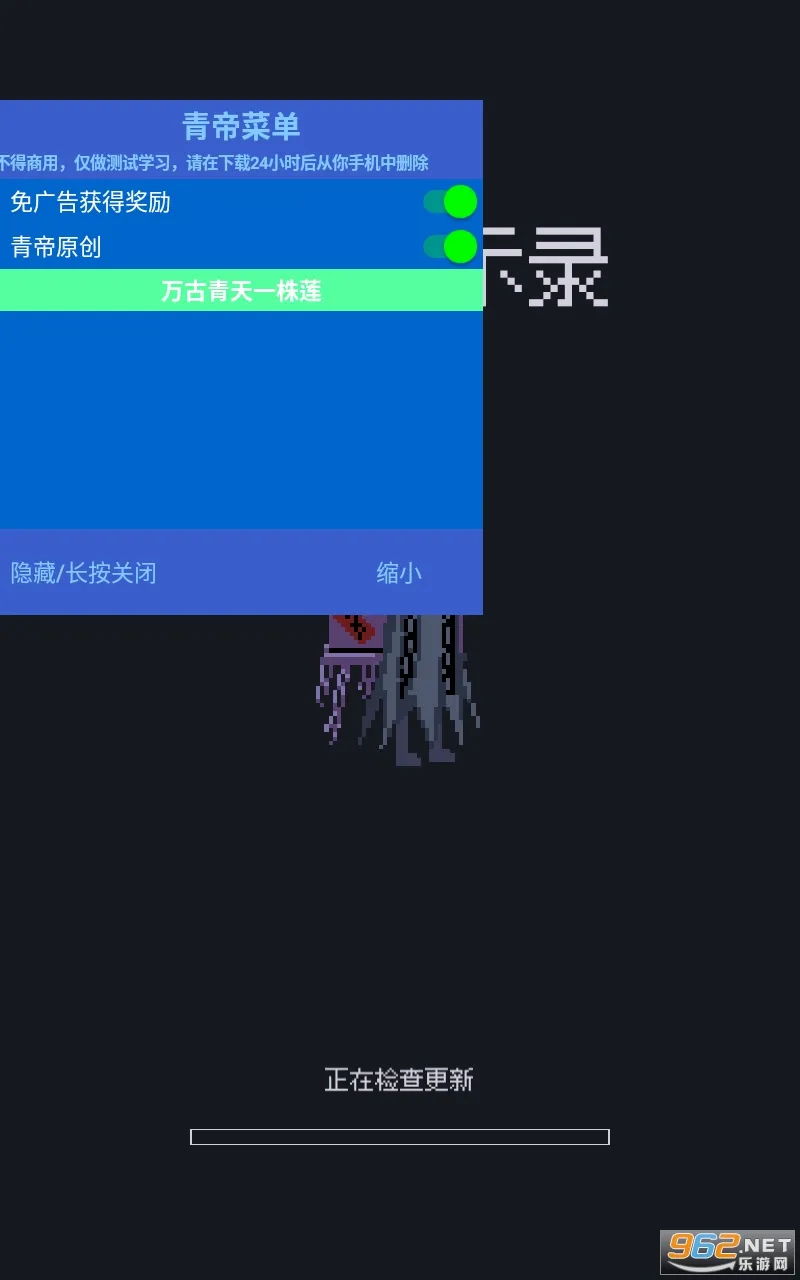 善恶启示录最新手机版 善恶启示录最新手机版