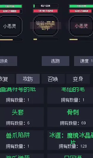 善恶启示录最新手机版 善恶启示录最新手机版