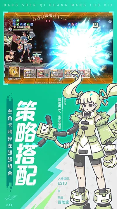 当神奇光芒落下(策略冒险手游) 当神奇光芒落下(策略冒险手游)